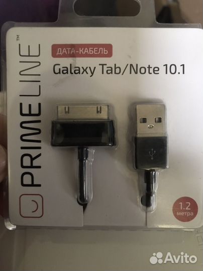 Зарядное устройство для Galaxy Tab, Tab2