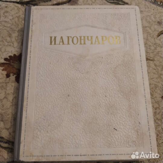 Книги большого формата 1947-1956 г г 6 шт