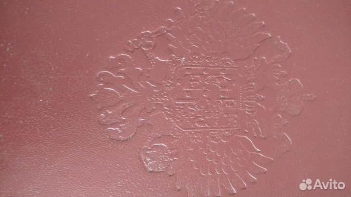 Императорский дом России. Дневники. Фотографии