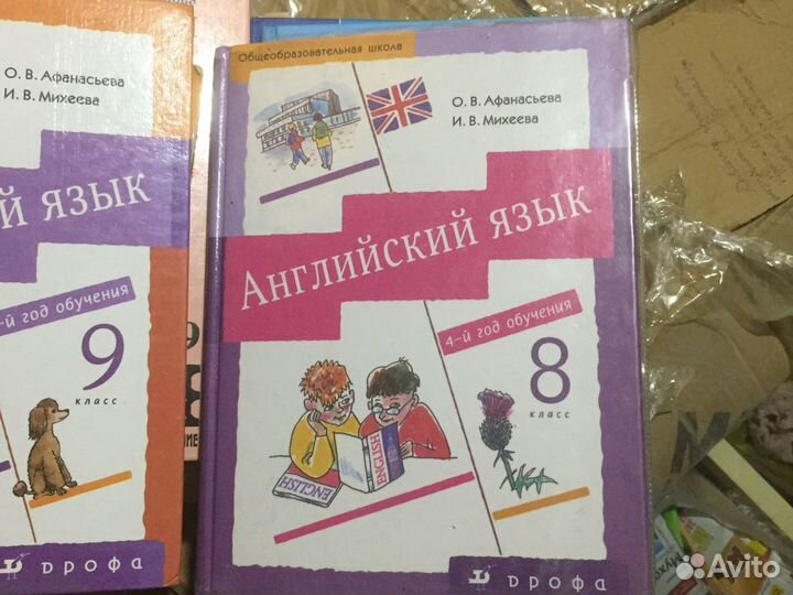 Продам школьные учебники