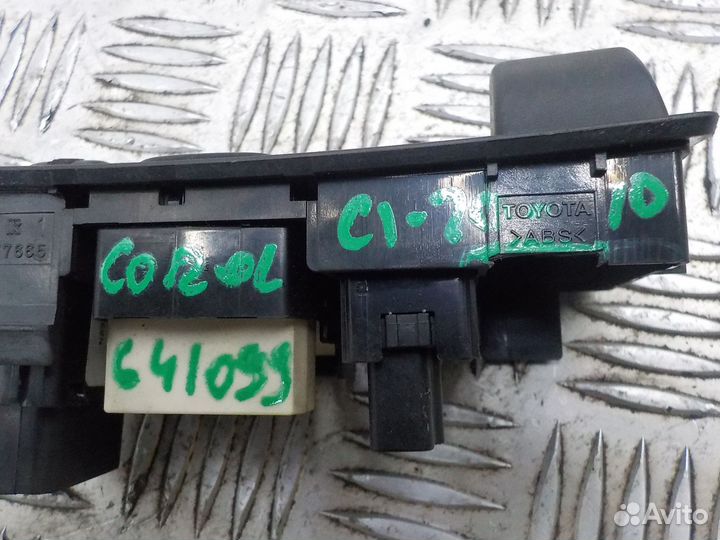 Блок управления зеркалами Toyota Corolla 2001-2006