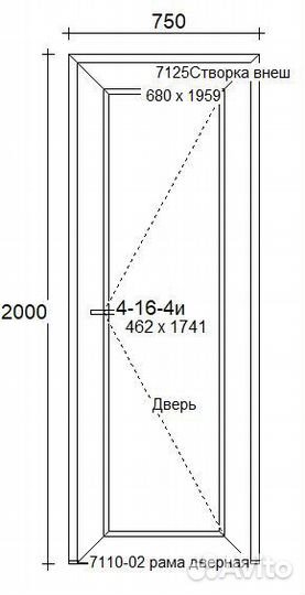 Пластиковая входная дверь порог алюм. 700*2000