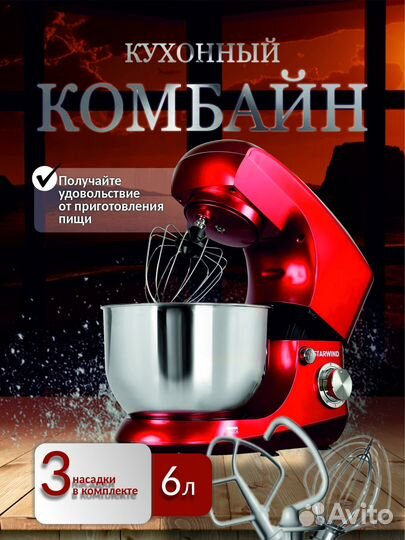 Создание инфографики