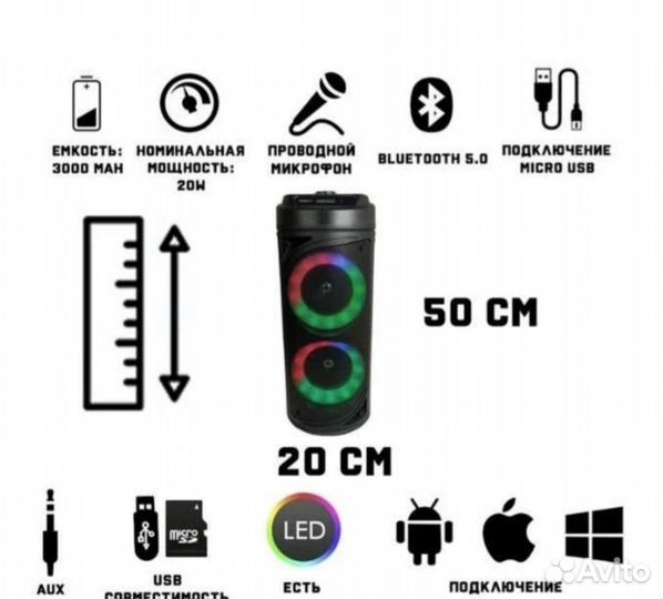 Портативная Bluetooth колонка ZQS