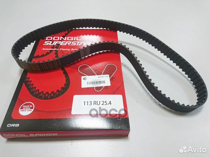 Ремень грм Hyundai carens / cerato 04MY(LD)