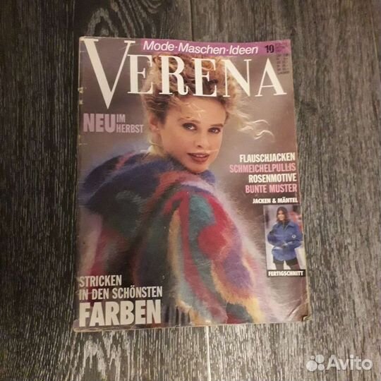 Верена журнал