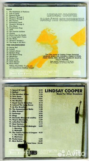 CD - Прогрессив, арт-рок, джаз-рок (часть первая)