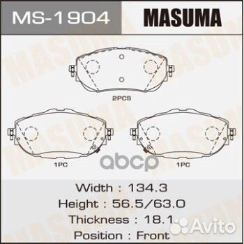 Колодки дисковые masuma, AN-8235WK, NP1116, P83