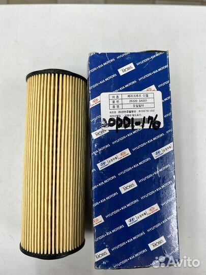 Фильтр масляный hyundai ix55 kia mohave 3.0crdi