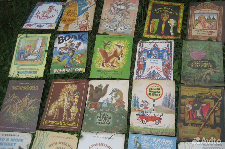 Детские книги СССР 1980-90 г.г