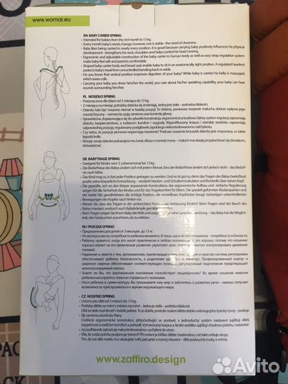 Эргорюкзак