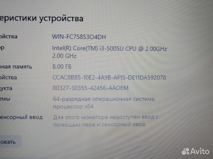 Acer 59 core i3-5005U 8GB/NV920MX/SSD120GB+500GB