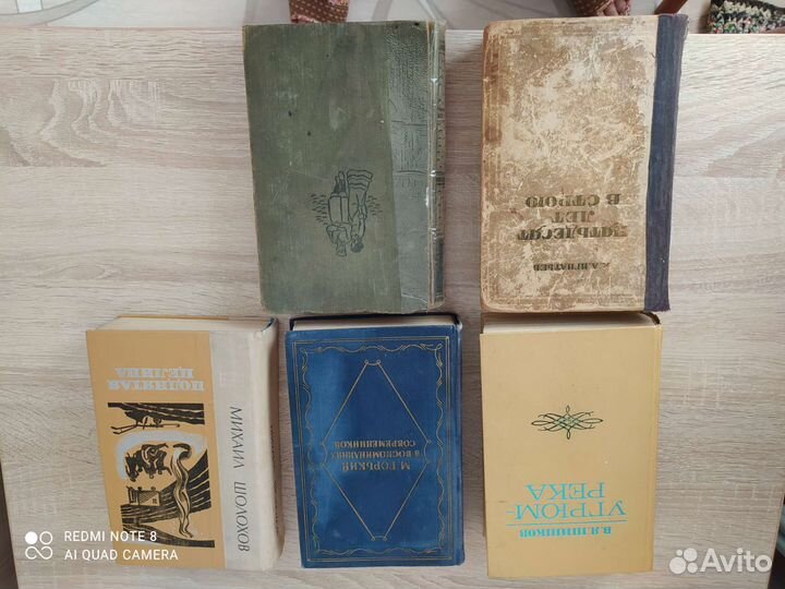 Книги СССР за каждую