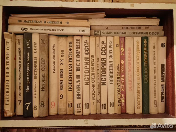 Букварь,азбука и учебники СССР