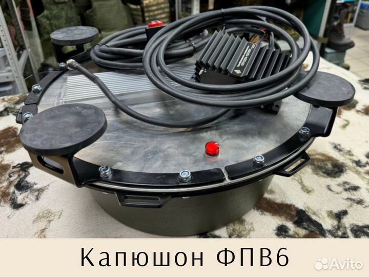 Рэб Капюшон фпв6 / подавитель FPV арт. KR18