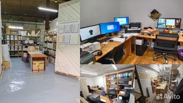 Успешные Интернет-Магазины 25+ лет работы