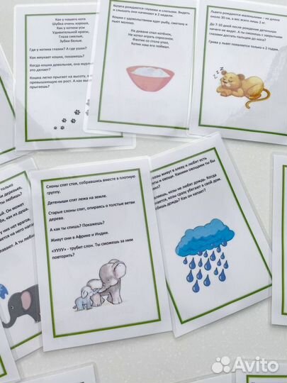 Детские развивающие карточки
