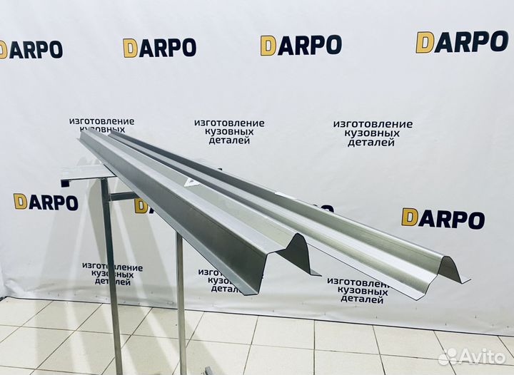 Пороги для Ford Transit (2000-2020)