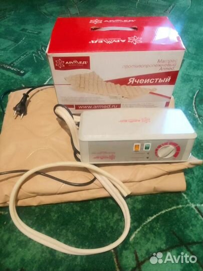 Противопролежневый матрас ячеистый армед