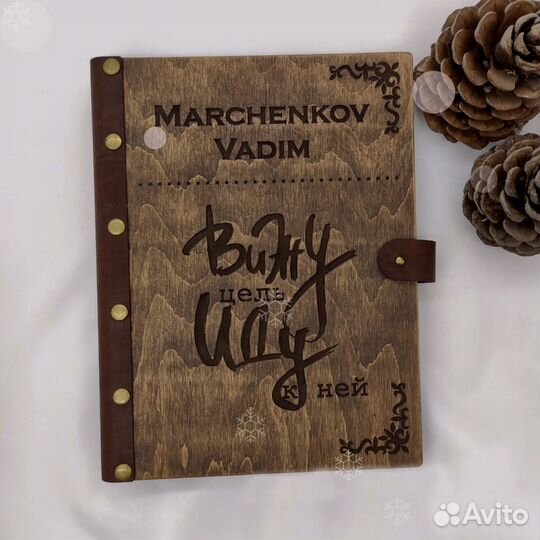 Деревянный ежедневник (блокнот из дерева)