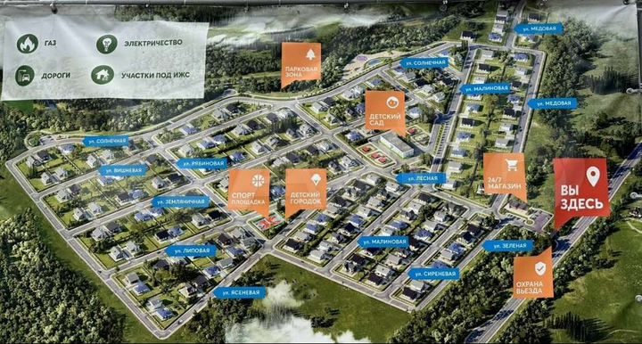 Дом 140 м² на участке 11,1 сот.