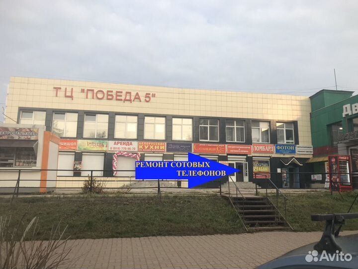 Ремонт телефонов, планшетов, ноутбуков и тд