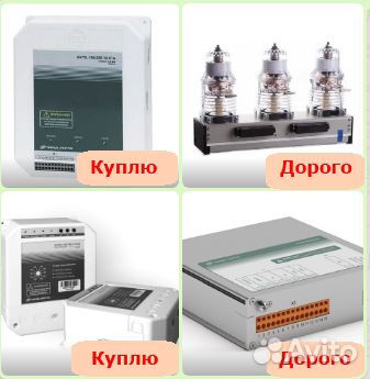 Демонтаж электрооборудования