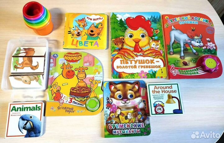 Развивашки для малыша пакетом