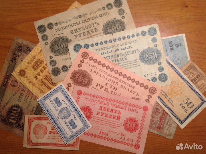 Боны РСФСР с 1918 года и раньше