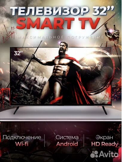 Телевизор SMART tv 81см управл голос +100 каналов