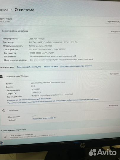 Acer Predator i5 11Gen/Rtx 3070 /SSd.m2 1Tr