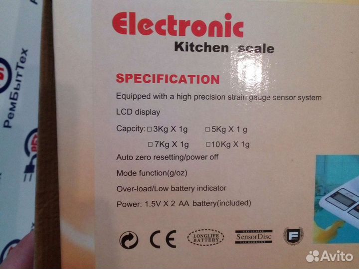 Весы электронные 7кг