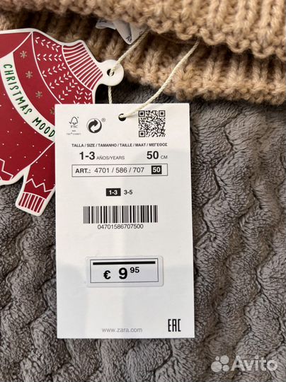 Шапка детская