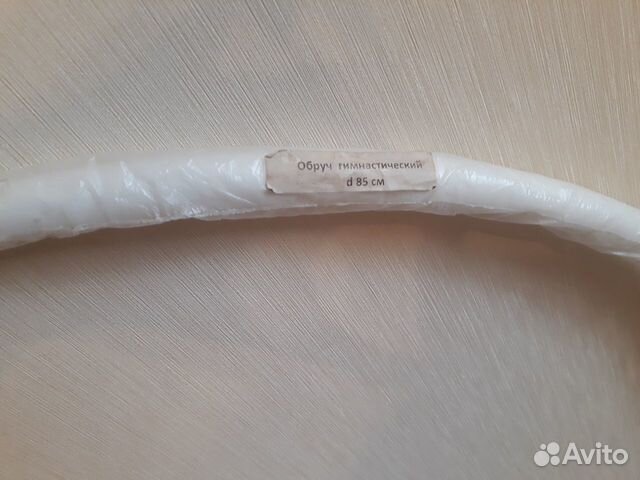 Обруч для художественной гимнастики