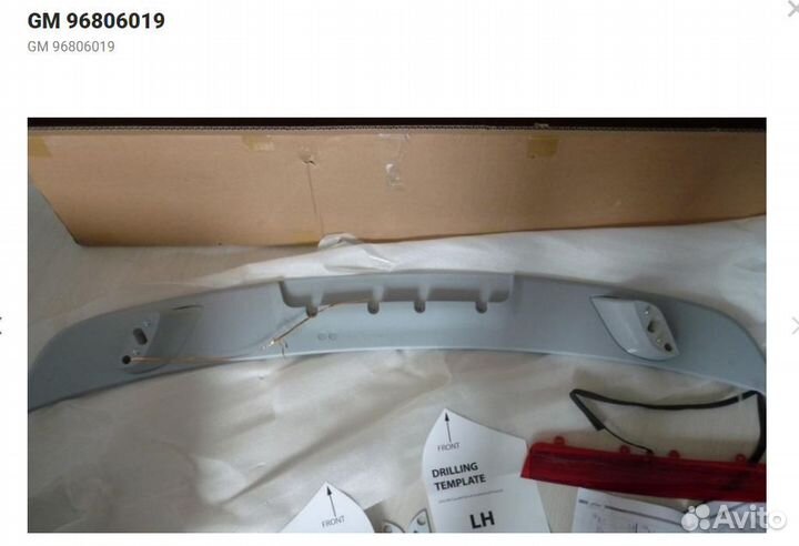 Спойлер на/для Chevrolet Lacetti sedan