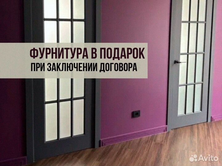 Двери межкомнатные ламинированные