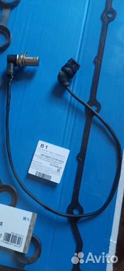 Дпкв Siemens м50б20 е34