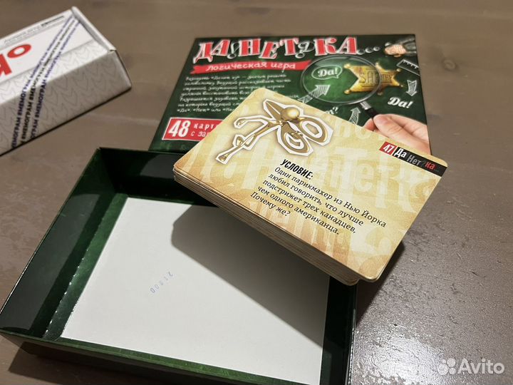 Uno, мемограм, данетка, 500 злобных карт