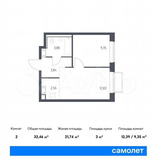 2-к. квартира, 32,5 м², 13/17 эт.