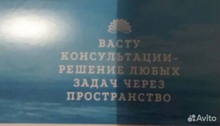 Консультация