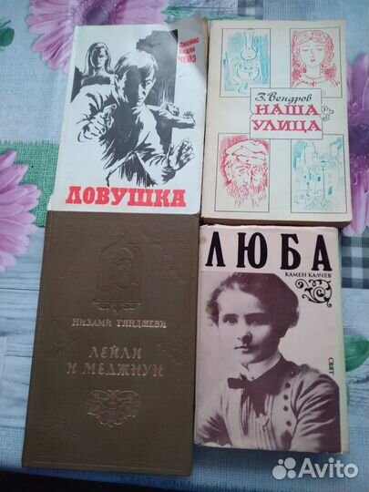 Букинистика.Книги