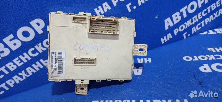 Блок предохранителей салона Hyundai Sonata 6 седан