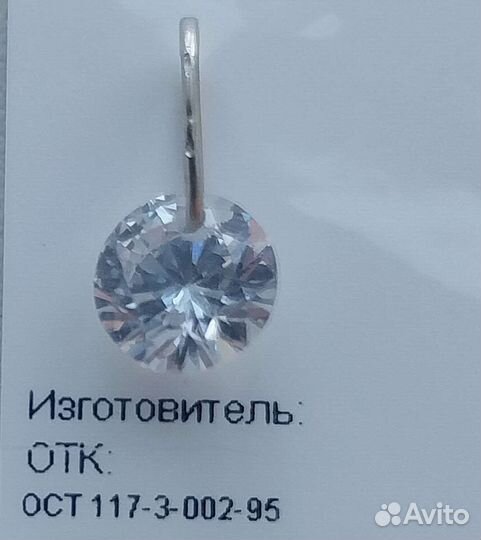 Подвеска серебро