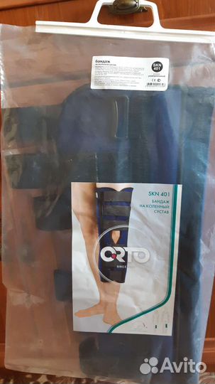 Бандаж на колено (тутор, ортез)