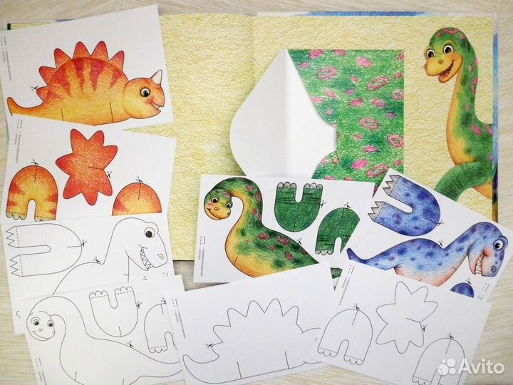 Детские книги. Фиксированная цена