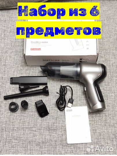 Автомобильный пылесос воздуходувка