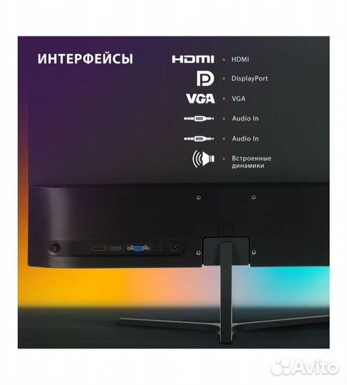 Монитор 24 новый Ips 75гц колонки