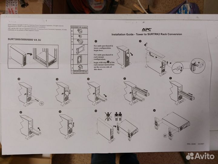 Арс: Вент. блок, Комплект направляющих, Замок