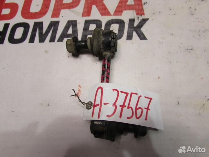 Стойка заднего стабилизатора для Hyundai Santa Fe