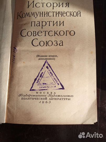 Для коллекции цена за всё